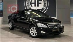 مێرسێدس بێنز S-Class
